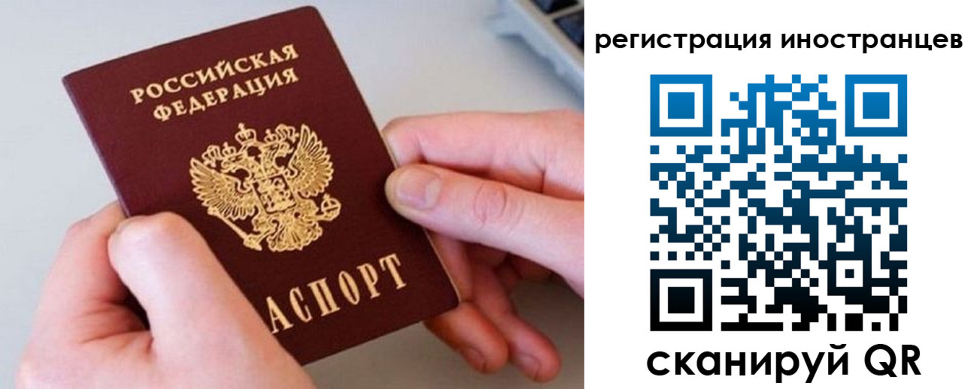 временная регистрация госуслуги в Гагарине