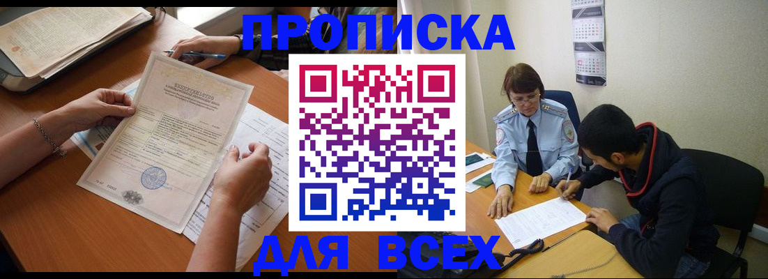 регистрация в Гагарине