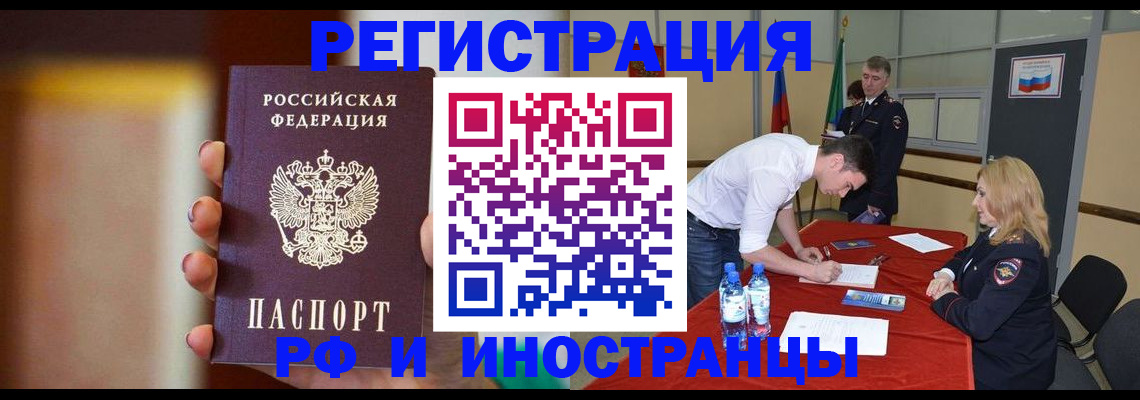 прописка от собственника в Гагарине